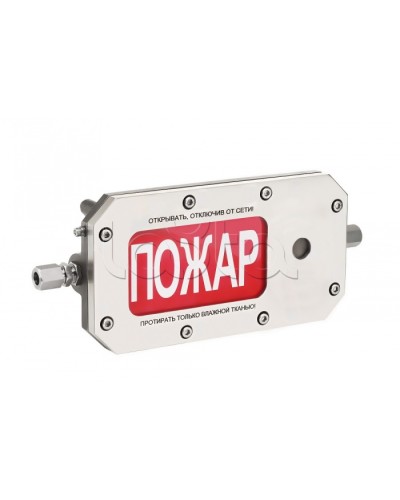 Оповещатель табло светозвуковое взрывозащищенное Спектрон ТСЗВ-Exd-Н-Прометей 12-36В ПОЖАР в Рубцовске Оповещатели Ex Pintop.ru