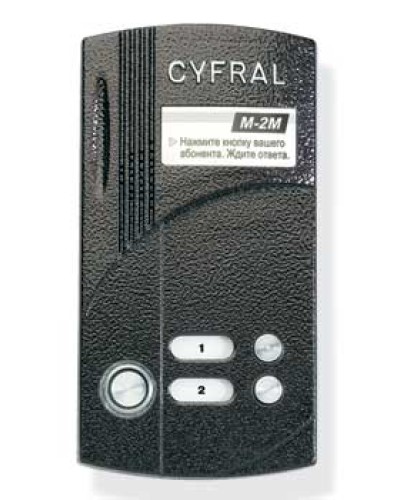 Блок вызова аудиодомофона на 2 абонента Цифрал M-2M/T в Рубцовске Блоки вызова многоабонентные Pintop.ru