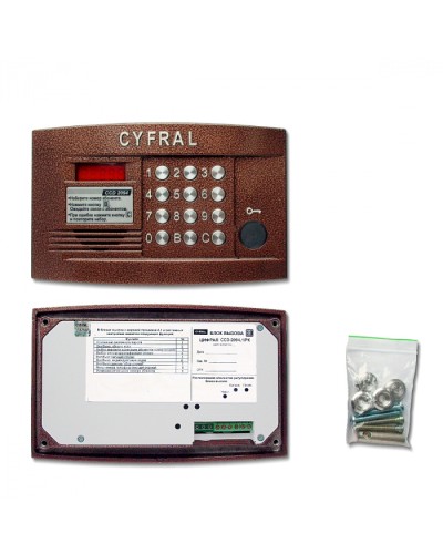 Блок вызова аудиодомофона Цифрал CCD-2094.1/PK в Рубцовске Блоки вызова многоабонентные Pintop.ru