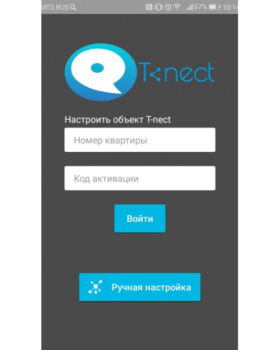 ПО True IP Systems Лицензия T-nect PRO в Рубцовске Аксессуары для IP домофонов Pintop.ru