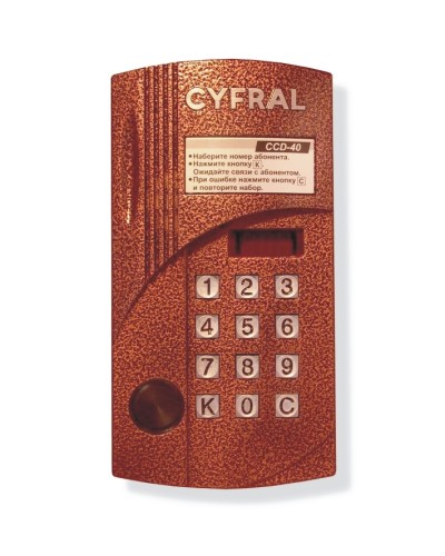 Блок вызова аудиодомофона на 40 абонентов Цифрал CCD-40/P в Рубцовске Блоки вызова многоабонентные Pintop.ru