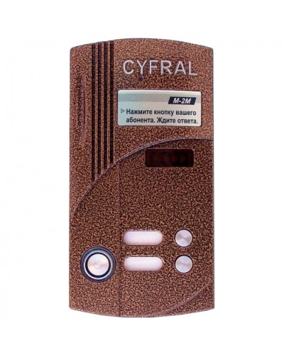 Блок вызова на 2 абонента Цифрал M-2M/TVС в Рубцовске Блоки вызова многоабонентные Pintop.ru