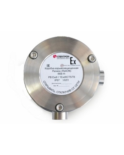 Коробка коммутационная взрывозащищённая угловая нержавеющая сталь Релион-ККВ-Н-У в Рубцовске Комутационные взрывозащищенные коробки Pintop.ru