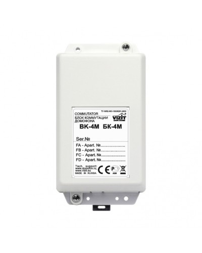 Блок коммутации домофонов Vizit БК-4М в Рубцовске Блоки управления многоабонентные Pintop.ru