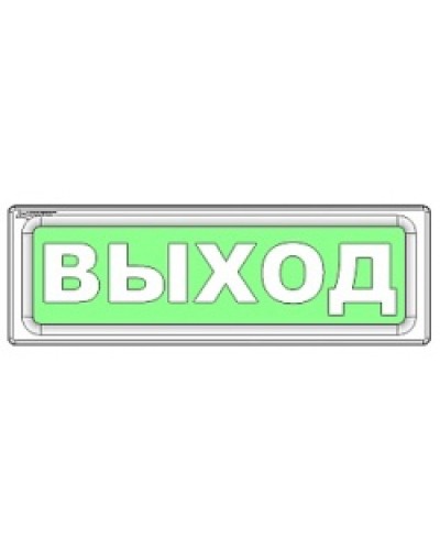 Оповещатель охранно-пожарный световой Рубеж ОПОП 1-8 Выход + Стрелка влево12В в Рубцовске Оповещатели Pintop.ru