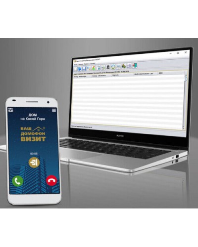 Комплект лицензий для VIZIT-CLOUD на ПО Клиент ОСВ/VIZIT Cloud Client, ПО Мой ВИЗИТ/My VIZIT (Android/iOS) в Рубцовске Дополнительное оборудование для СКУД Pintop.ru
