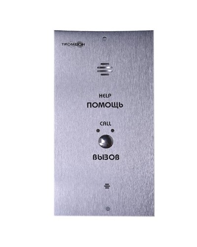 Вызывная панель Тромбон IP-ВП исполнение В (врезная) в Рубцовске Система оповещения и трансляции Pintop.ru