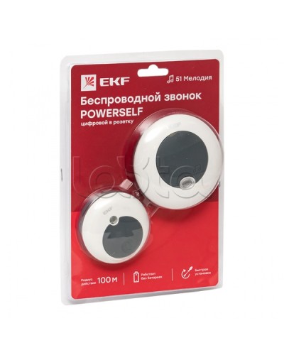 Звонок беспр. в розетку Powerself (230В, бел.-сер. 51 мелод. с индик. 4 ур.) EKF (DBS-003) в Рубцовске Дополнительное оборудование для СКУД Pintop.ru